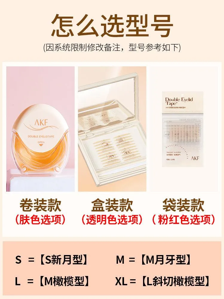 AKF Transparent Double Eyelid Tape AKF015