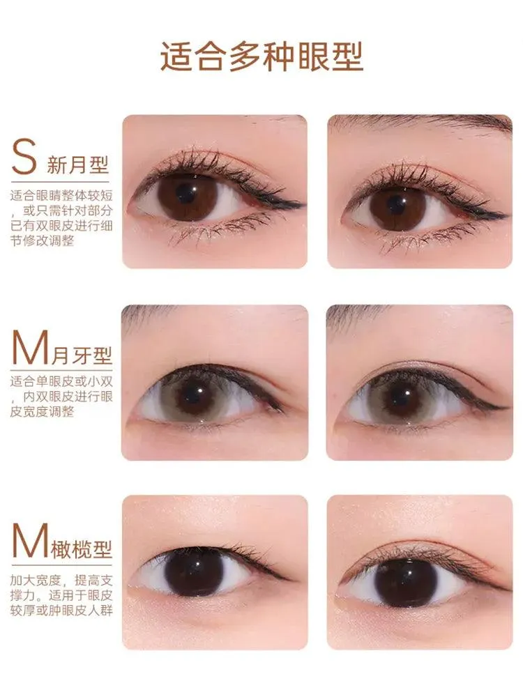 AKF Transparent Double Eyelid Tape AKF015