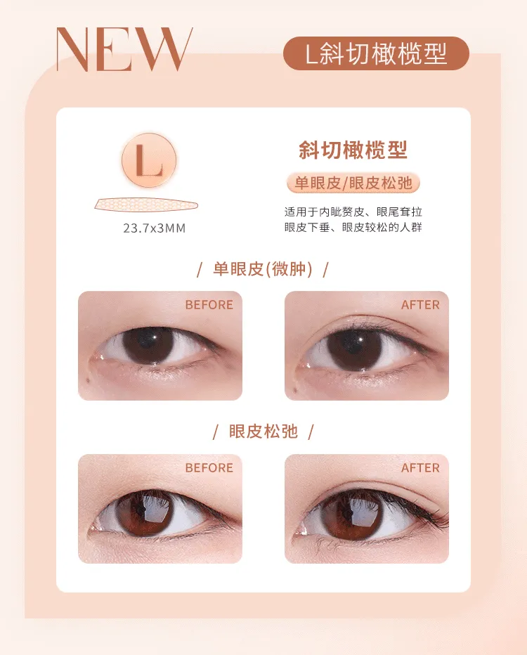 AKF Transparent Double Eyelid Tape AKF015