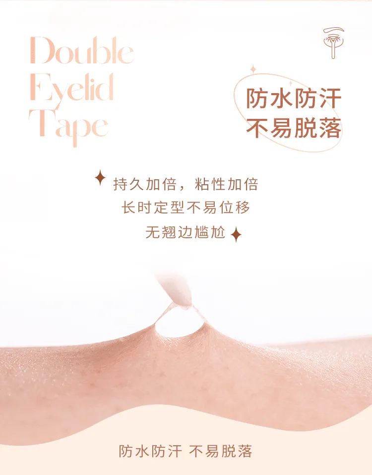 AKF Transparent Double Eyelid Tape AKF015