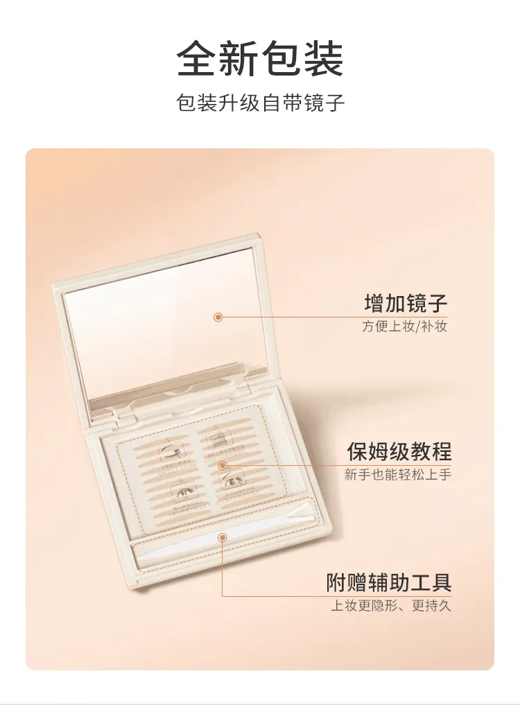AKF Transparent Double Eyelid Tape AKF015