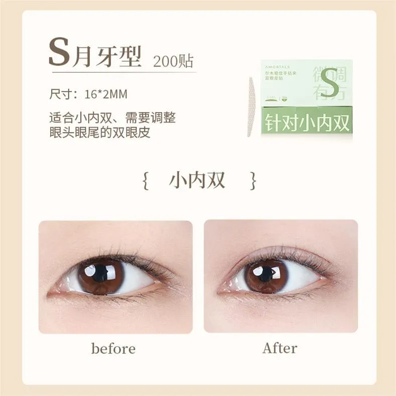 Amortals Double Eyelid Tapes AMT015