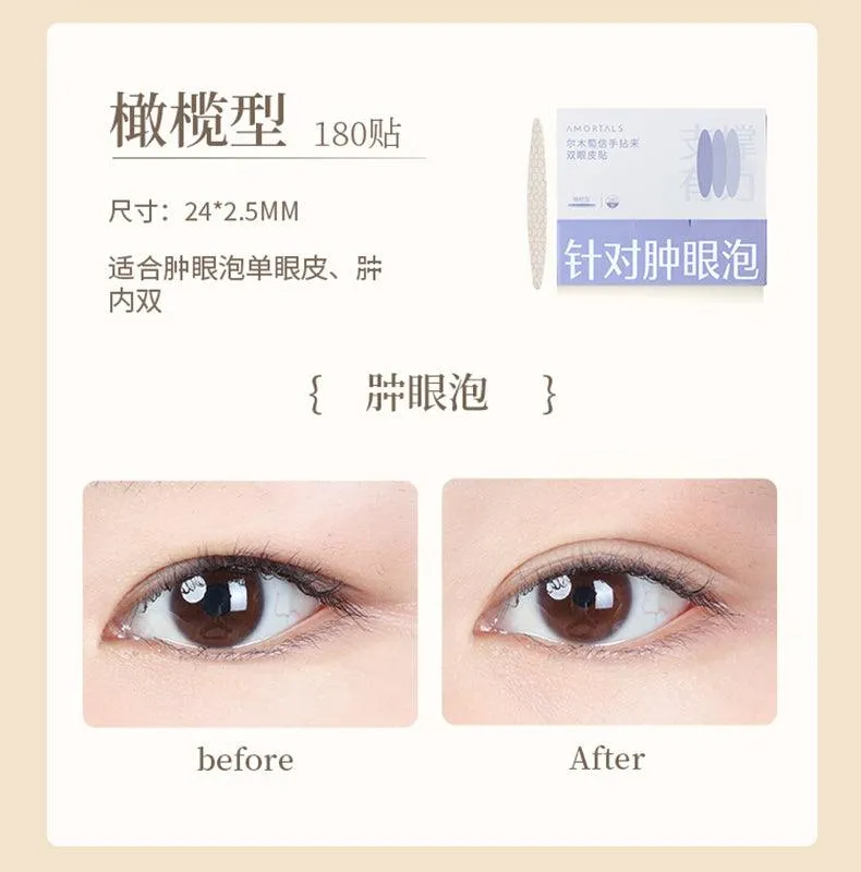 Amortals Double Eyelid Tapes AMT015