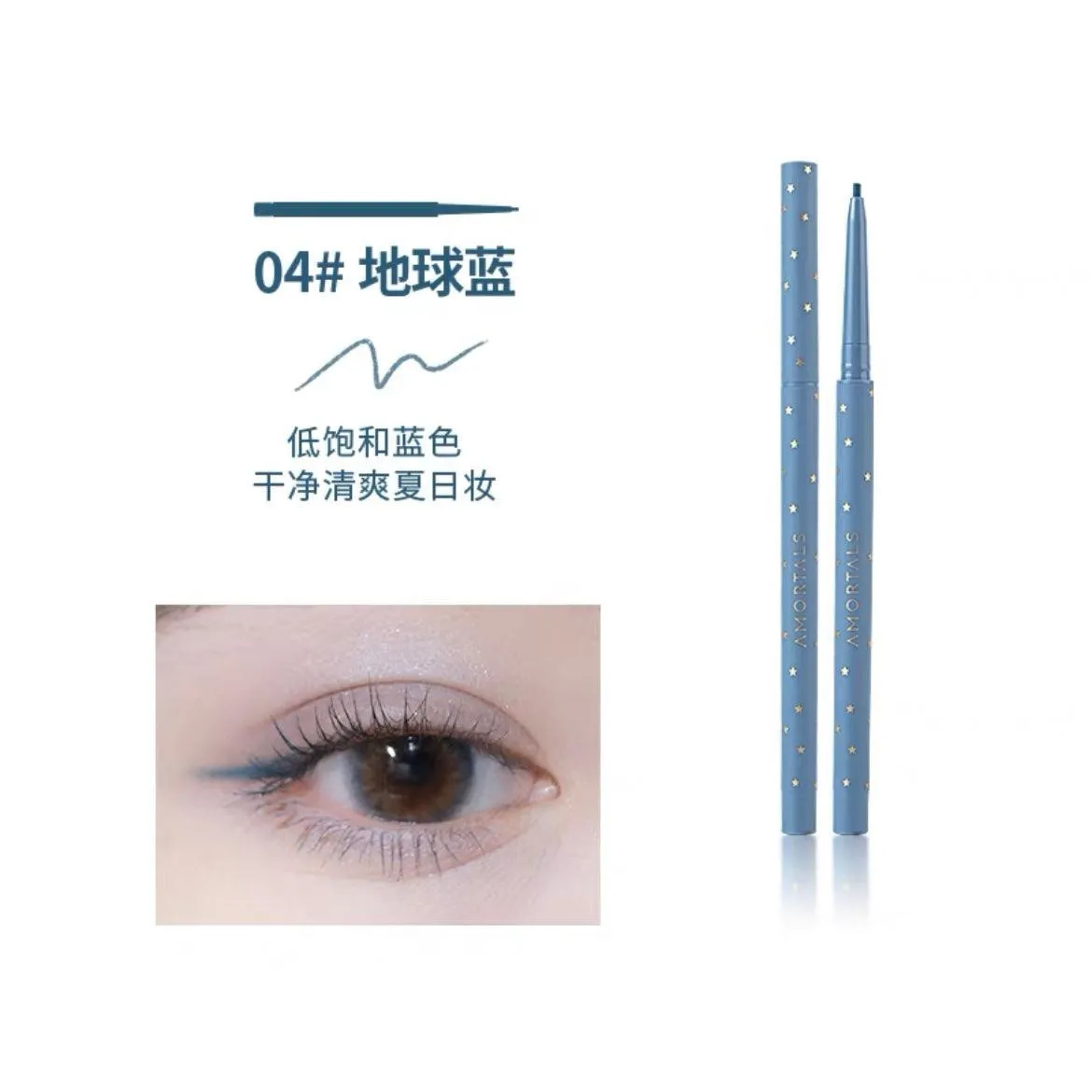 Amortals Gel Eyeliner AMT014