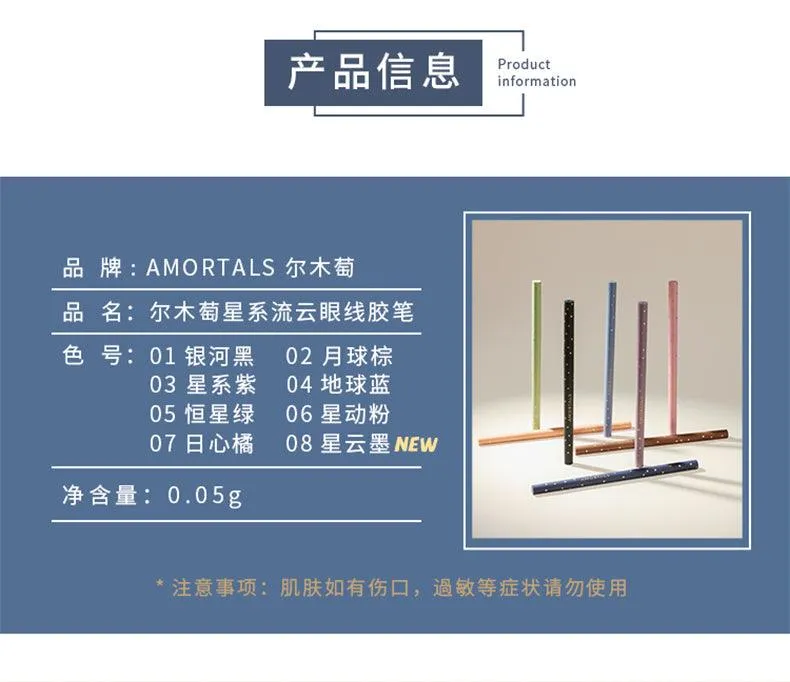 Amortals Gel Eyeliner AMT014