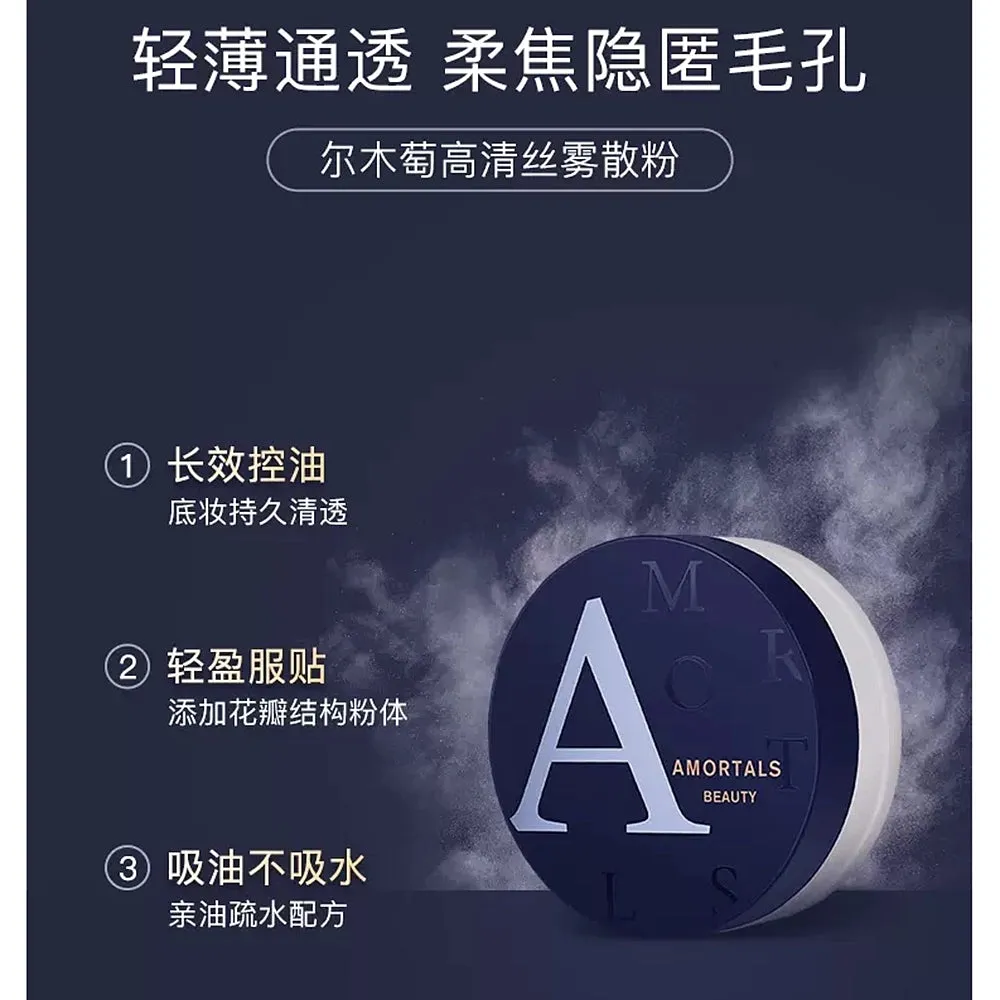 Amortals High Definition Silky Loose Powder 103, 8.5g