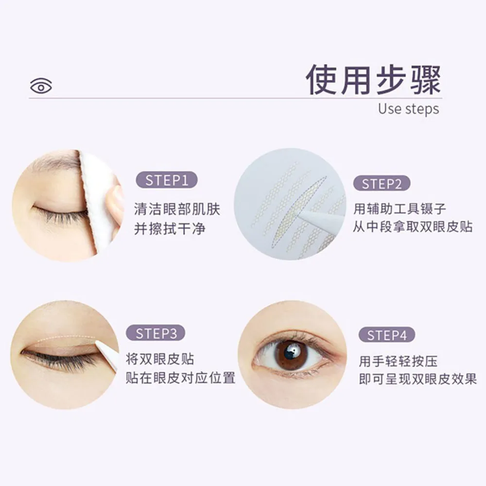 Amortals Invisible Double Eyelid Tape - Universal Fit, M Size