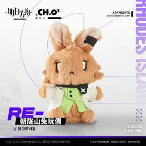 Arknights - Kal'tsit ver. II Rabbit Mascot Plush