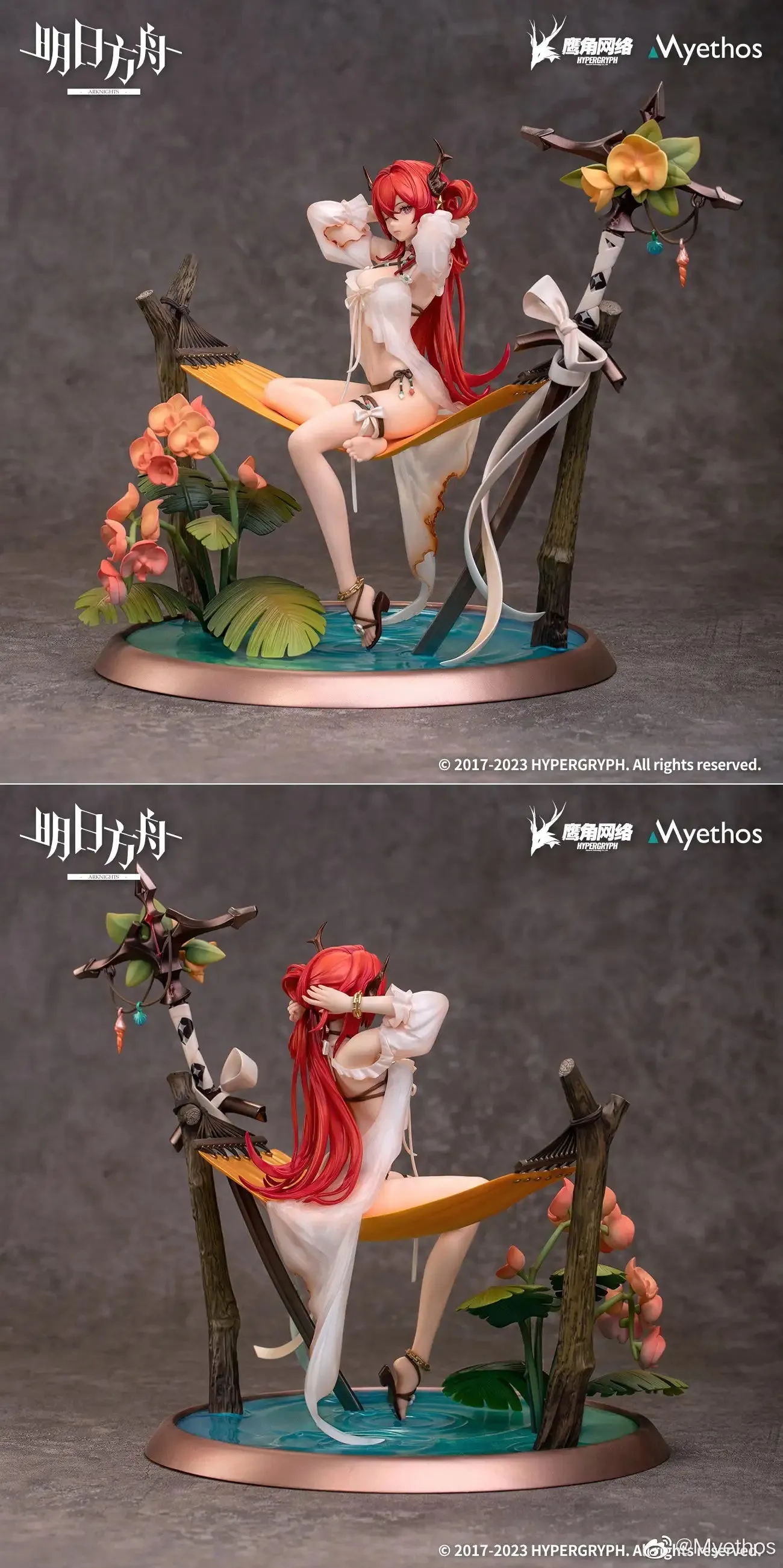 Arknights - Surtr Colorful Wonderland CW03 Ver. 1/7 Scale Figure (Myethos) [BACK-ORDER]