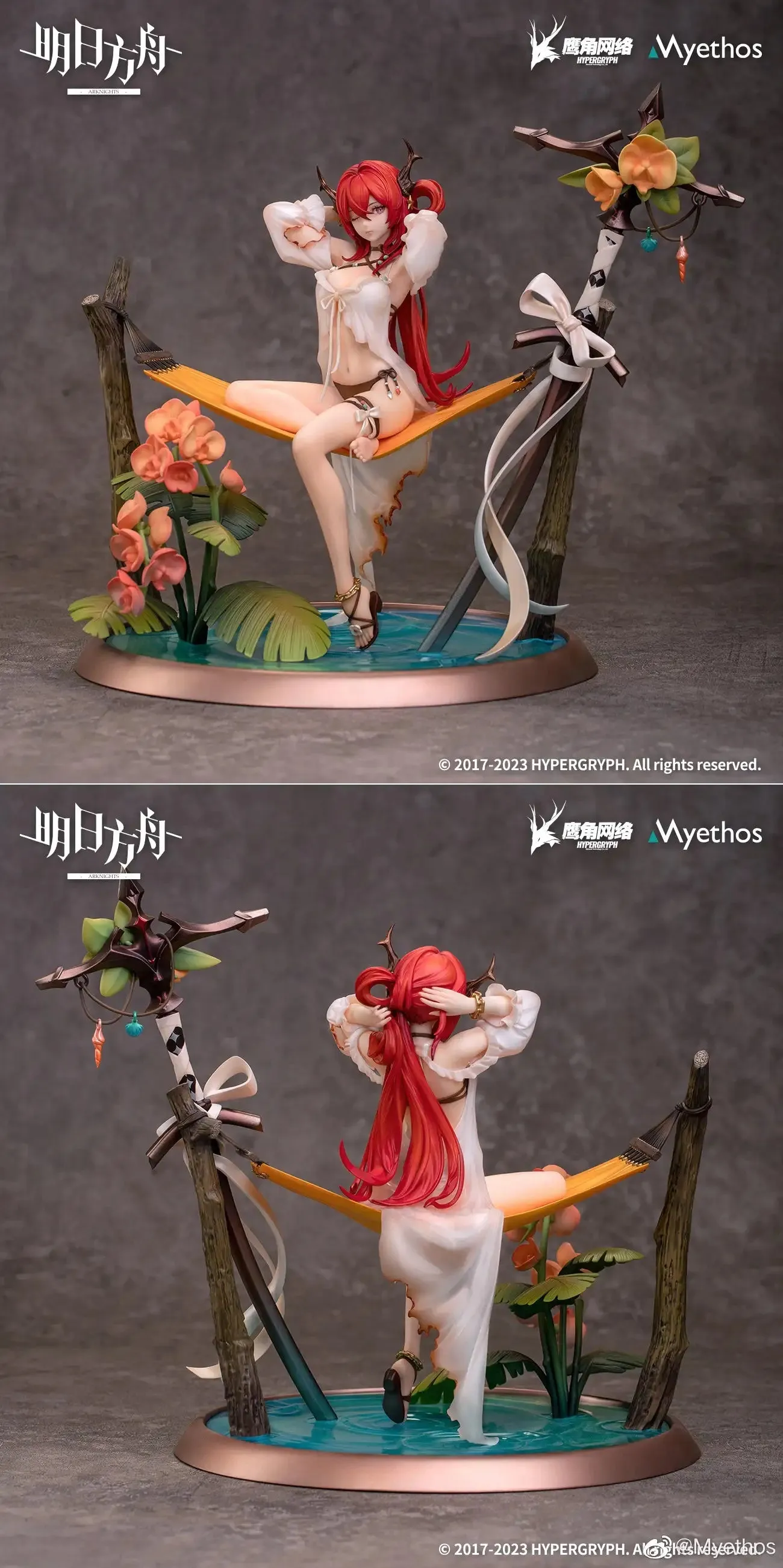 Arknights - Surtr Colorful Wonderland CW03 Ver. 1/7 Scale Figure (Myethos) [BACK-ORDER]