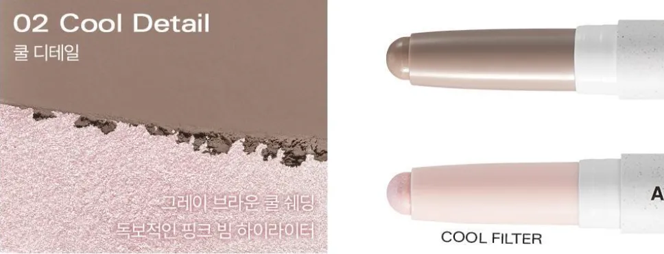 BBIA Last Contour Stick 1.2g*2ea