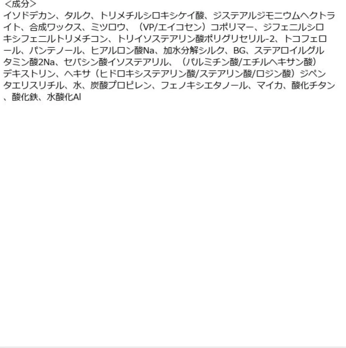 BCL Secret Salon Light Eyebrow Concealer 碧芯珞眉毛遮瑕膏 2.3g