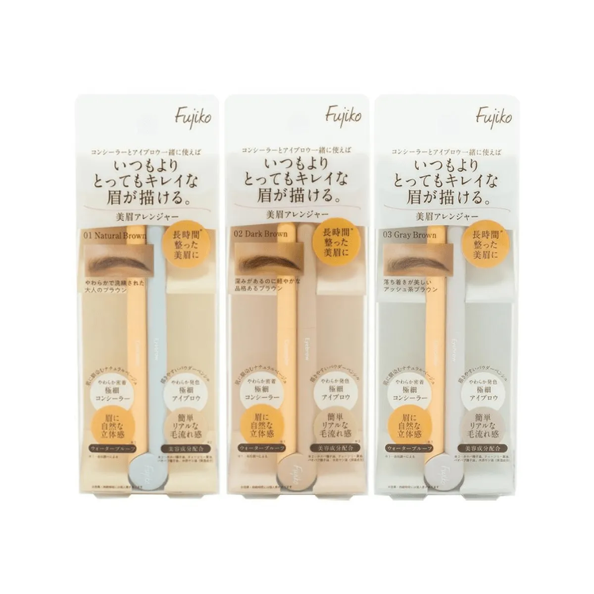 Bimayu Arranger Eyebrow Pencil Concealer