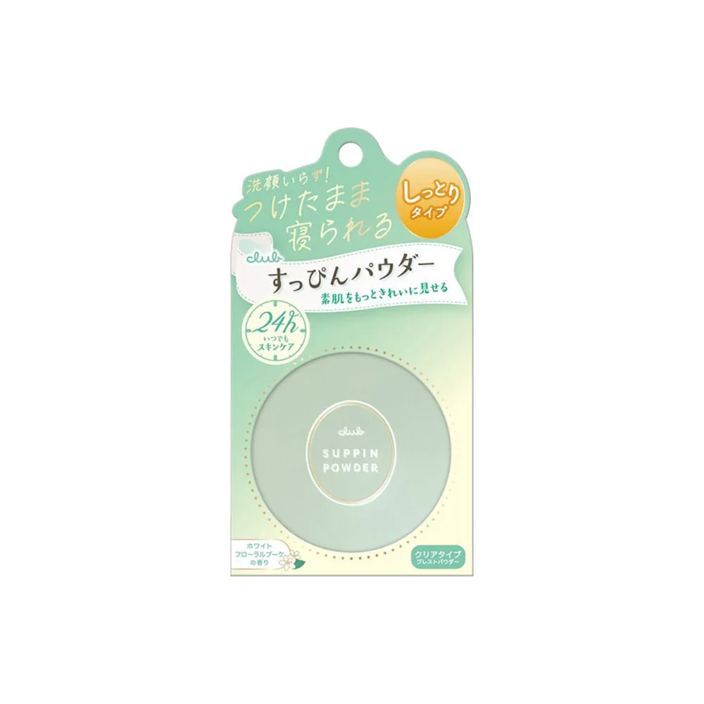 Club Suppin Powder Night Face Powder - Lily Scent, 26g