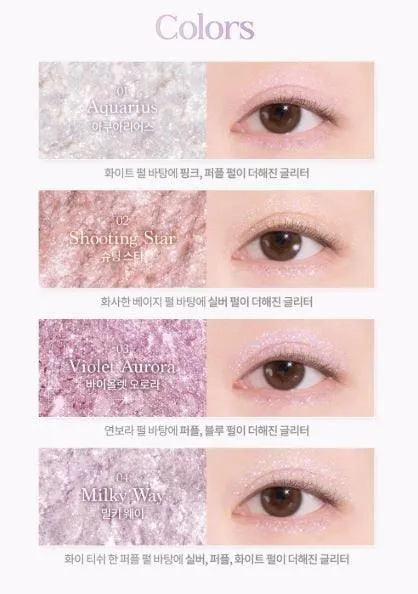 Dasique Starry Night Shadow Palette 2,4g