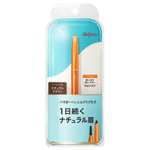 Dejavu Stay Natural Eyebrow E2 Natural Brown