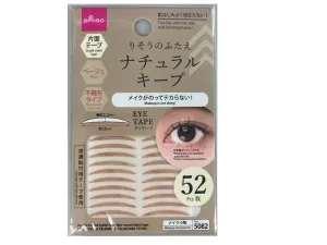 Double Folded Eyelid Tape - Non-Woven Fabric Type