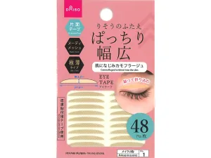 Double Folded Eyelid Tape -Ultra Thin - Stretchable-