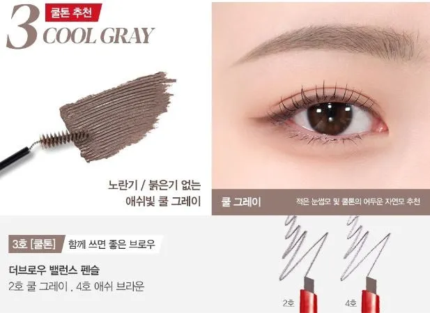Espoir The Brow Color Fixing Collar 3 Colors