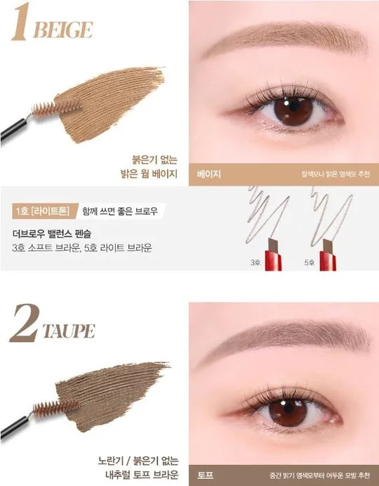 Espoir The Brow Color Fixing Collar 3 Colors