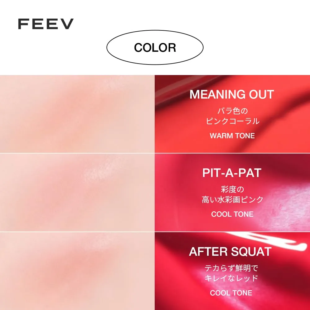 FEEV Hyper-Fit Color Serum 10ml ( 11 Colors )