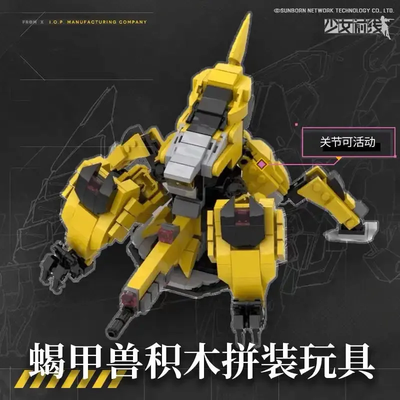 Girls' Frontline - Manticore Build Brick Figure