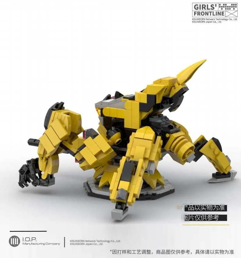 Girls' Frontline - Manticore Build Brick Figure