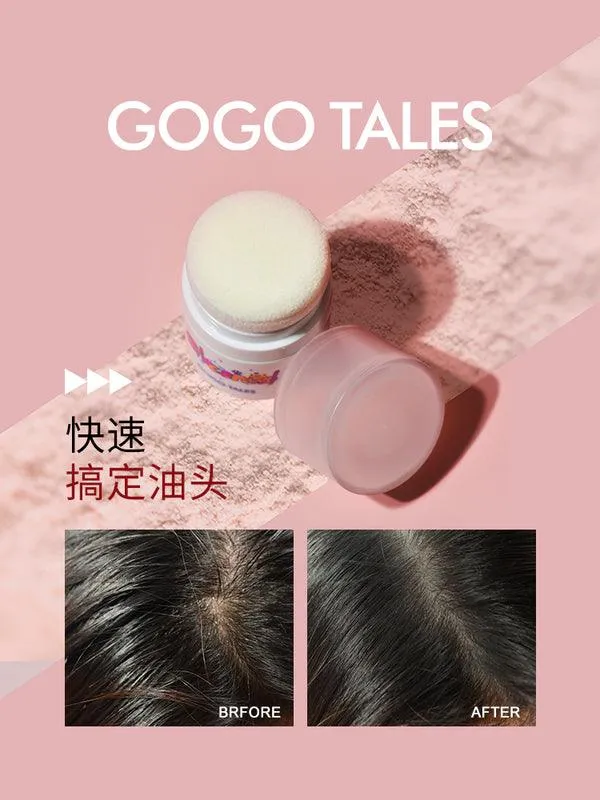 GOGO TALES Oil Control Hair Pengpeng Powder GT213