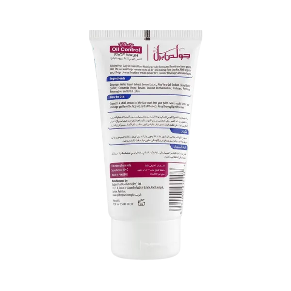 Golden Pearl Daily Oil Control Face Wash With Aloe Vera Lemon & Yogurt 150ml