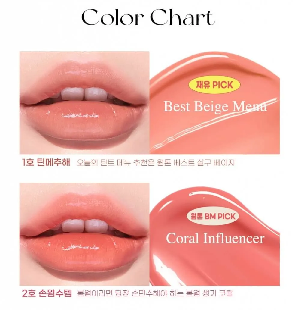 Ink Mood Glowy Tint (6 Colours) (1pc)