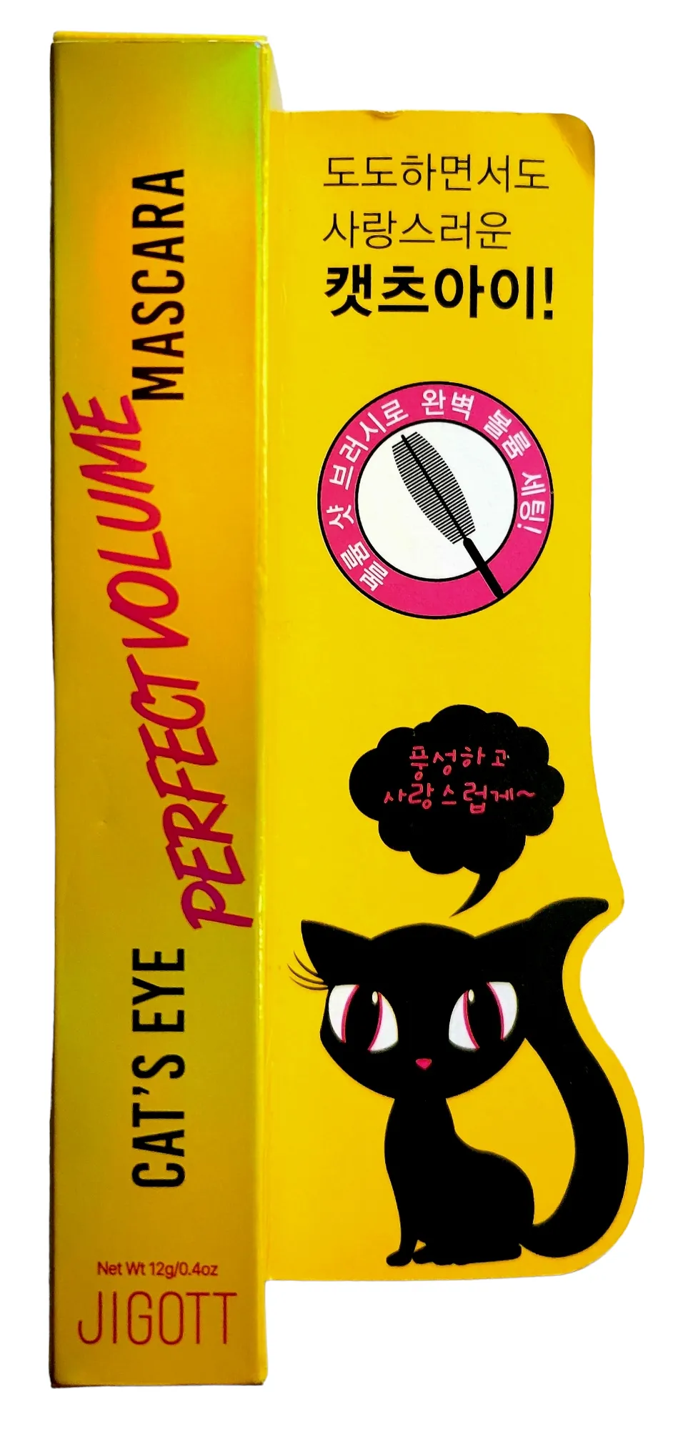 Jigott Cat’s Eye Perfect Volume Mascara