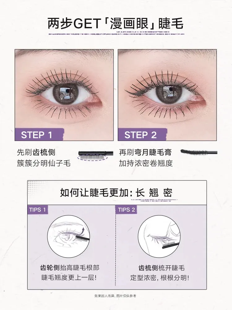 Judydoll Volume&Curling Mascara Duo橘朵浓密纤翘双头睫毛膏 睫毛打底