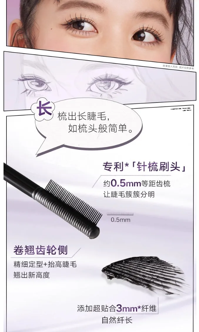 Judydoll Volume&Curling Mascara Duo橘朵浓密纤翘双头睫毛膏 睫毛打底