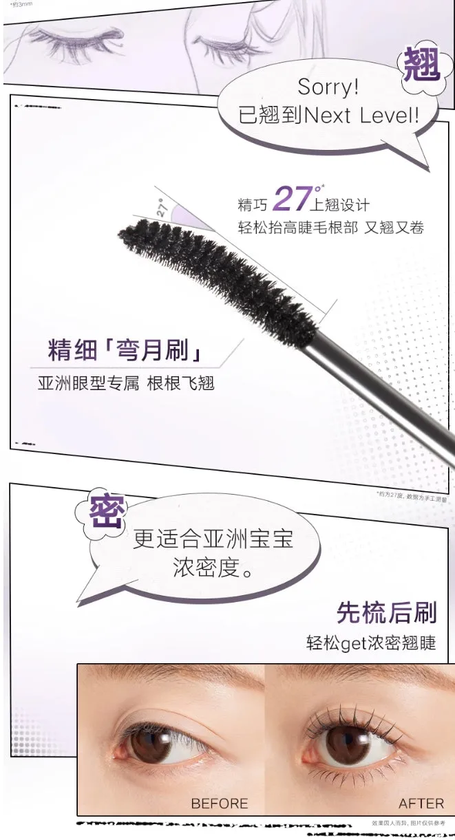 Judydoll Volume&Curling Mascara Duo橘朵浓密纤翘双头睫毛膏 睫毛打底