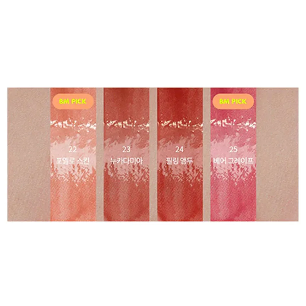 Juicy Lasting Tint [BARE JUICY SERIES]