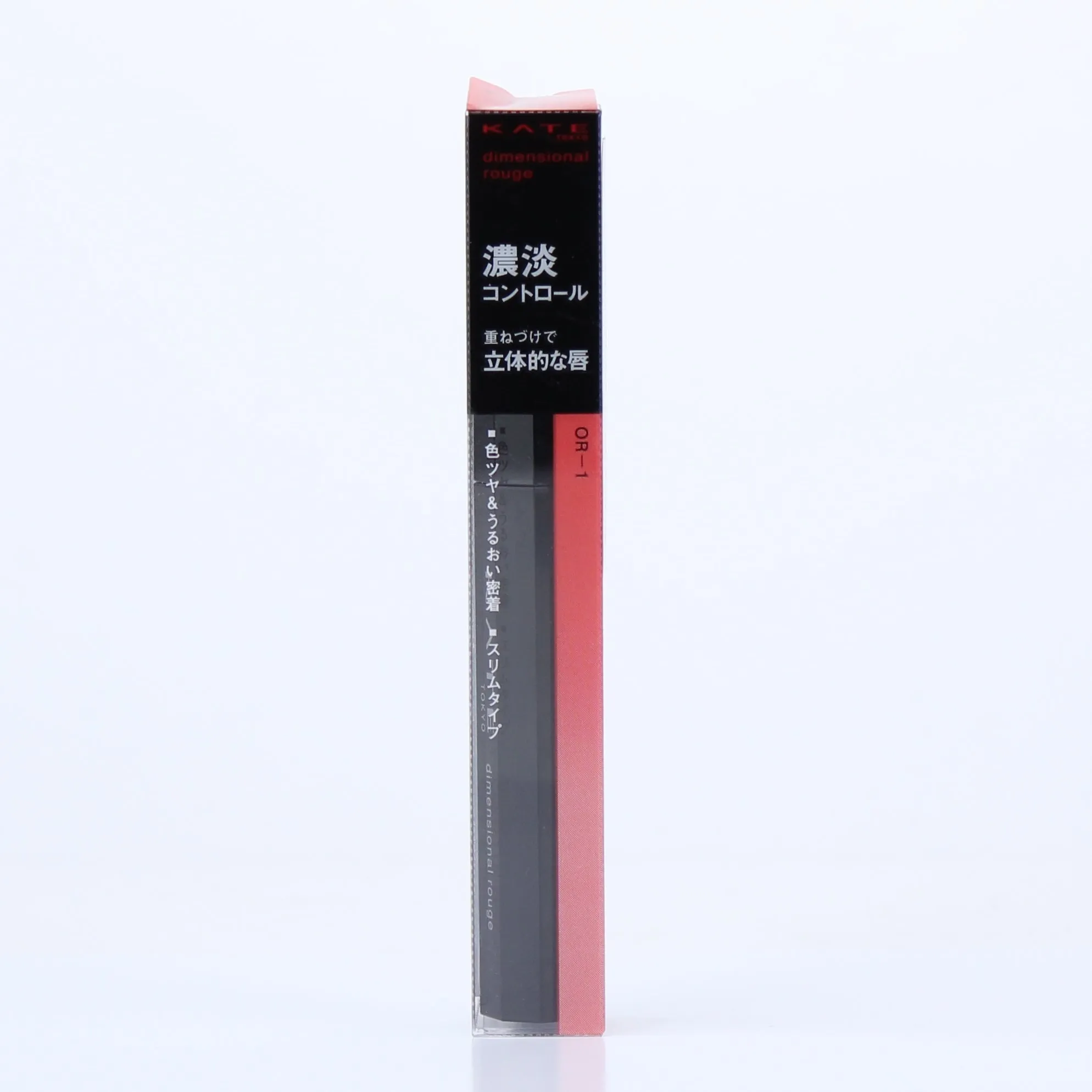 Kate Dimensional Rouge Lipstick