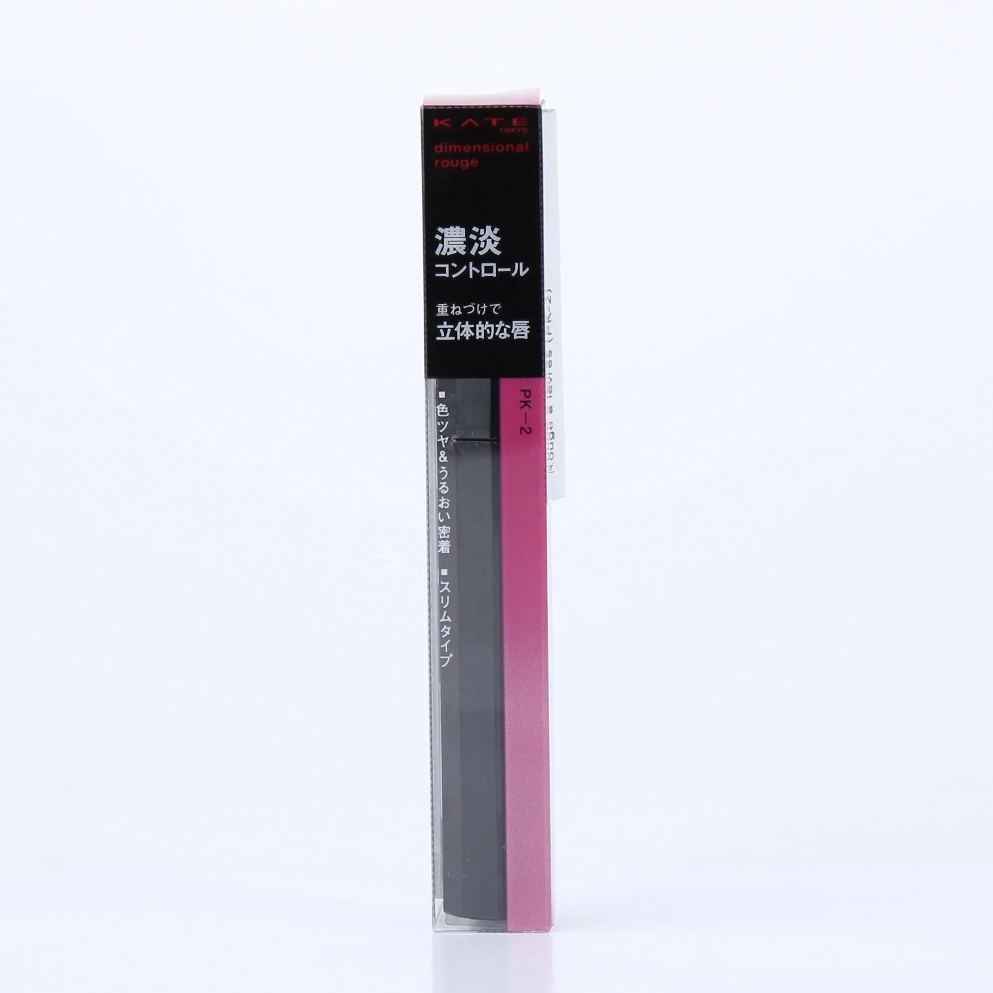 Kate Dimensional Rouge Lipstick