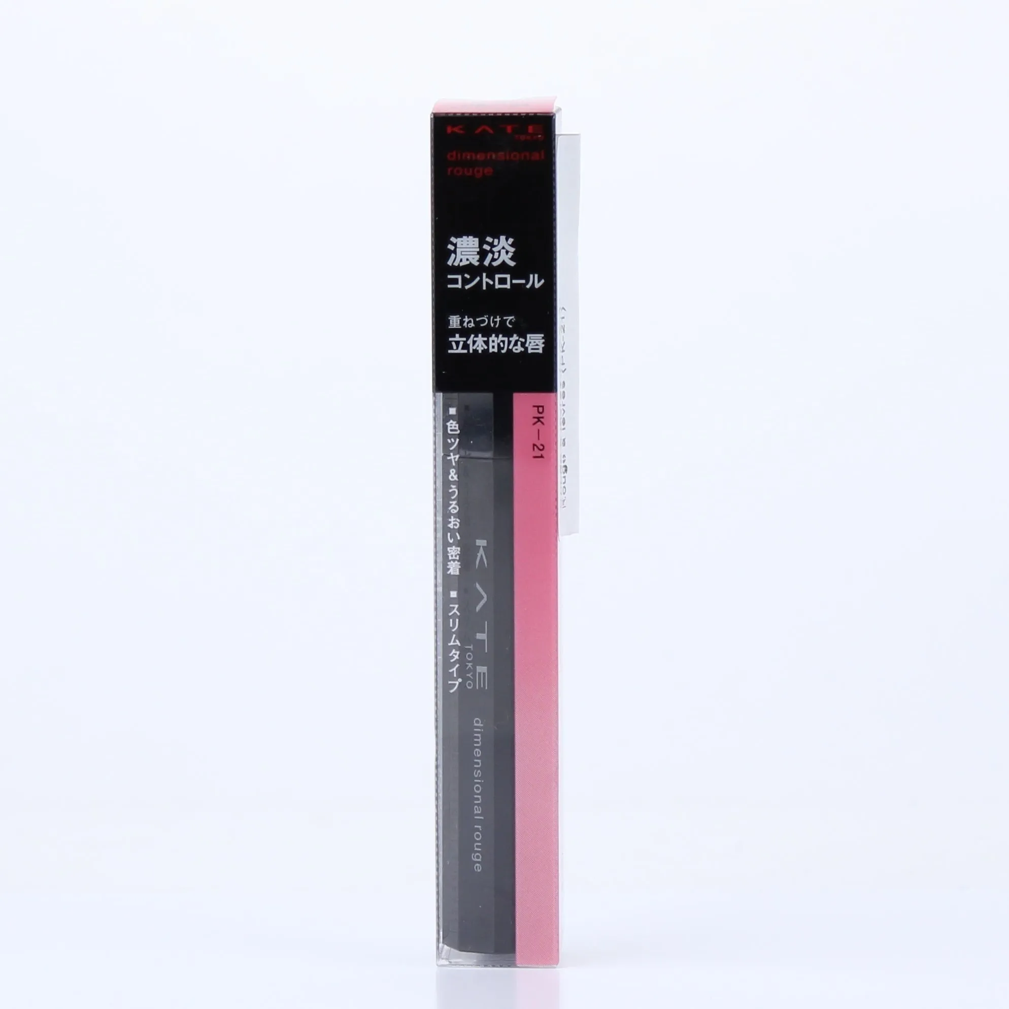 Kate Dimensional Rouge Lipstick