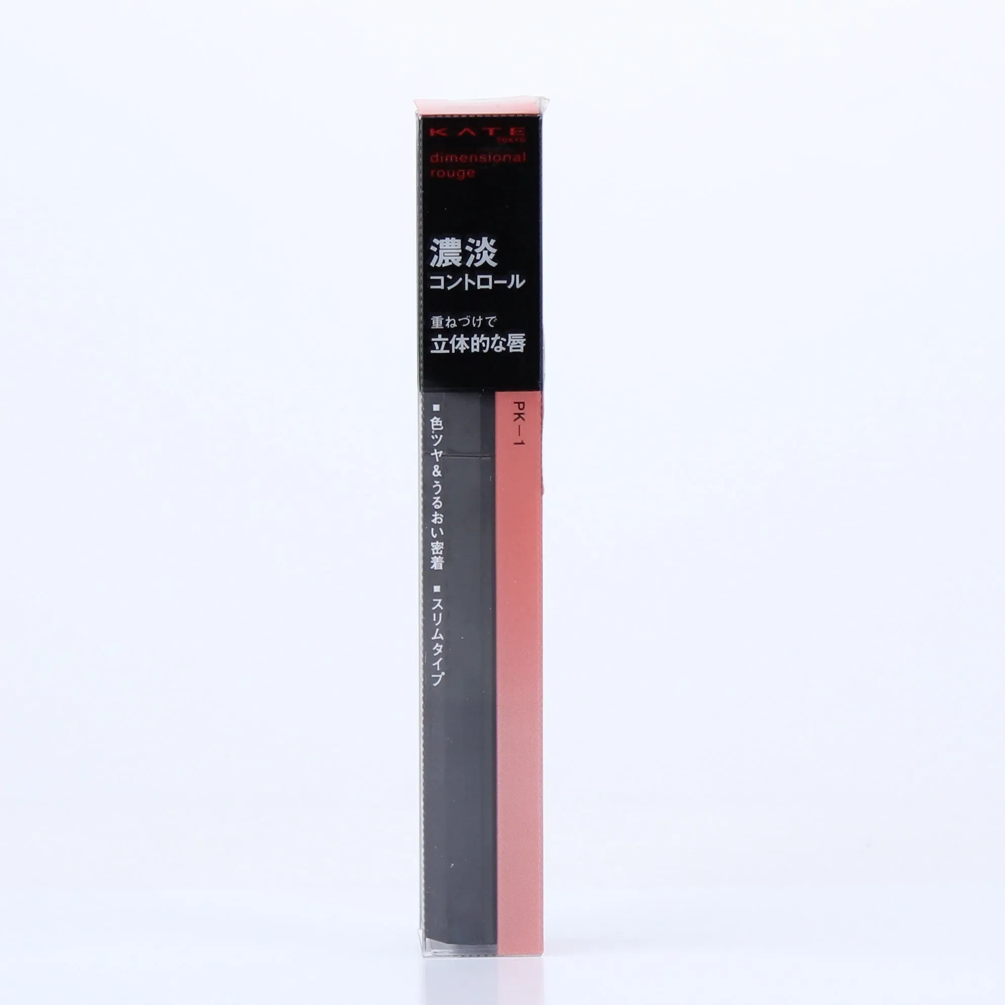 Kate Dimensional Rouge Lipstick