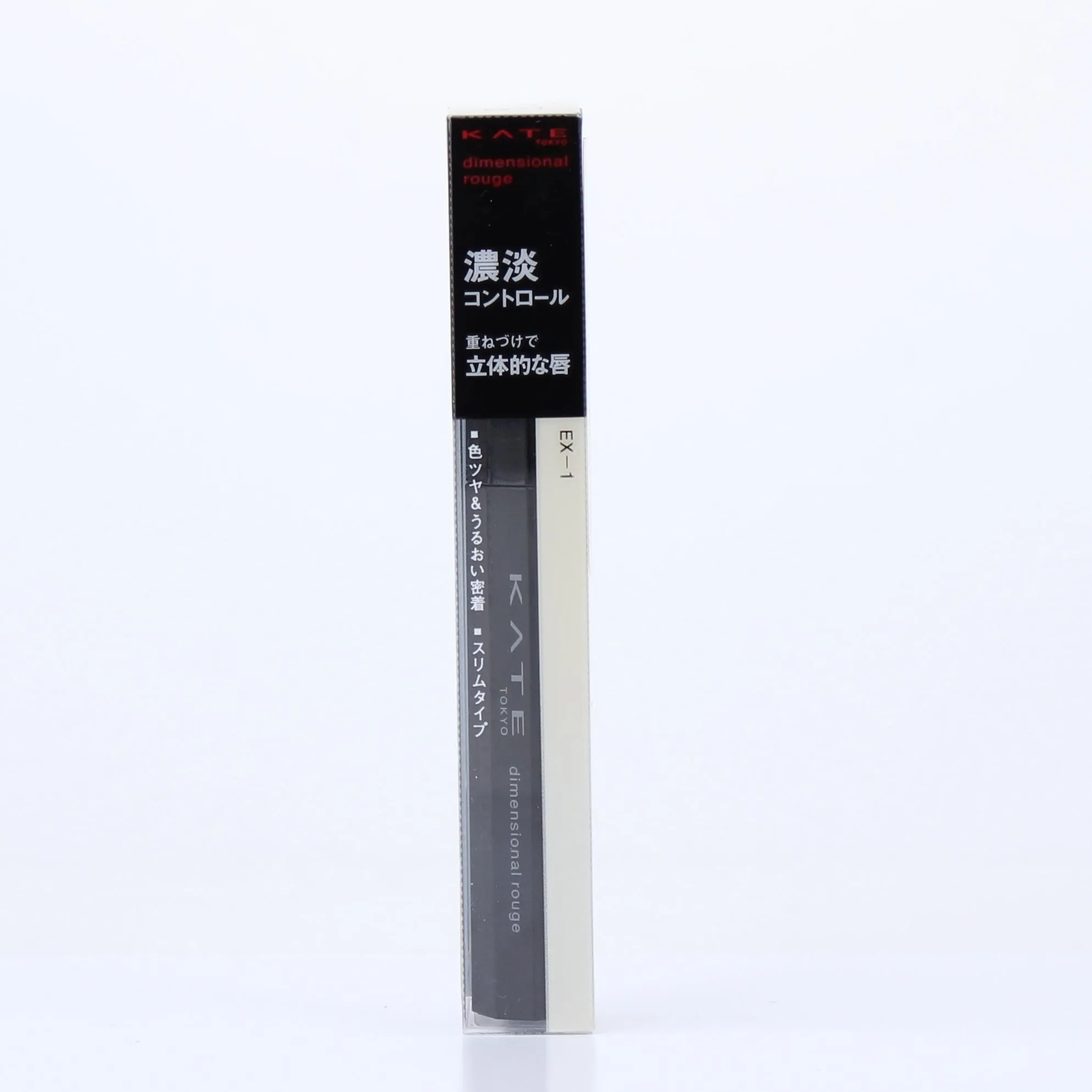 Kate Dimensional Rouge Lipstick