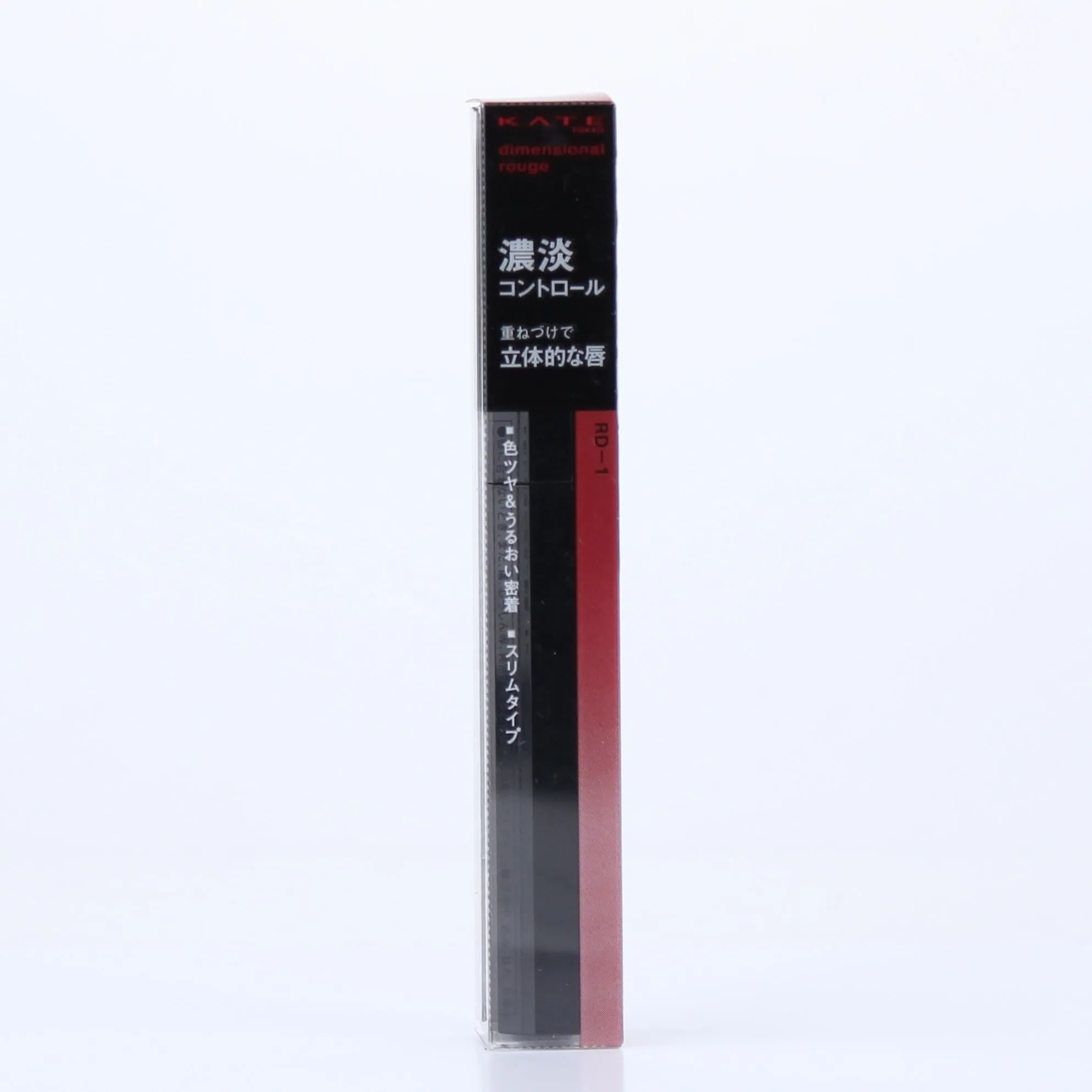 Kate Dimensional Rouge Lipstick