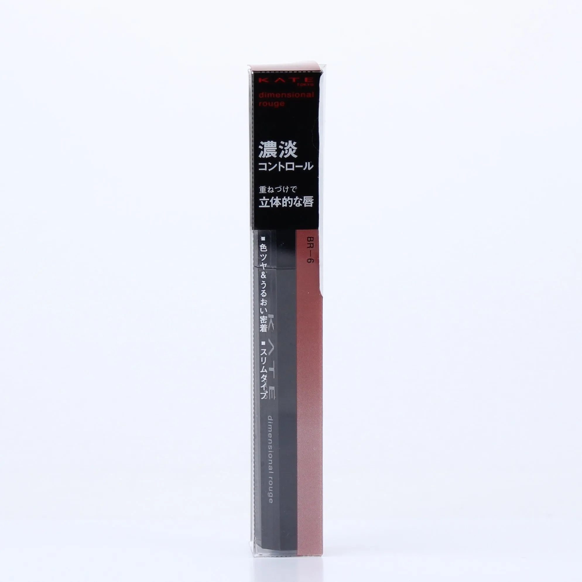 Kate Dimensional Rouge Lipstick