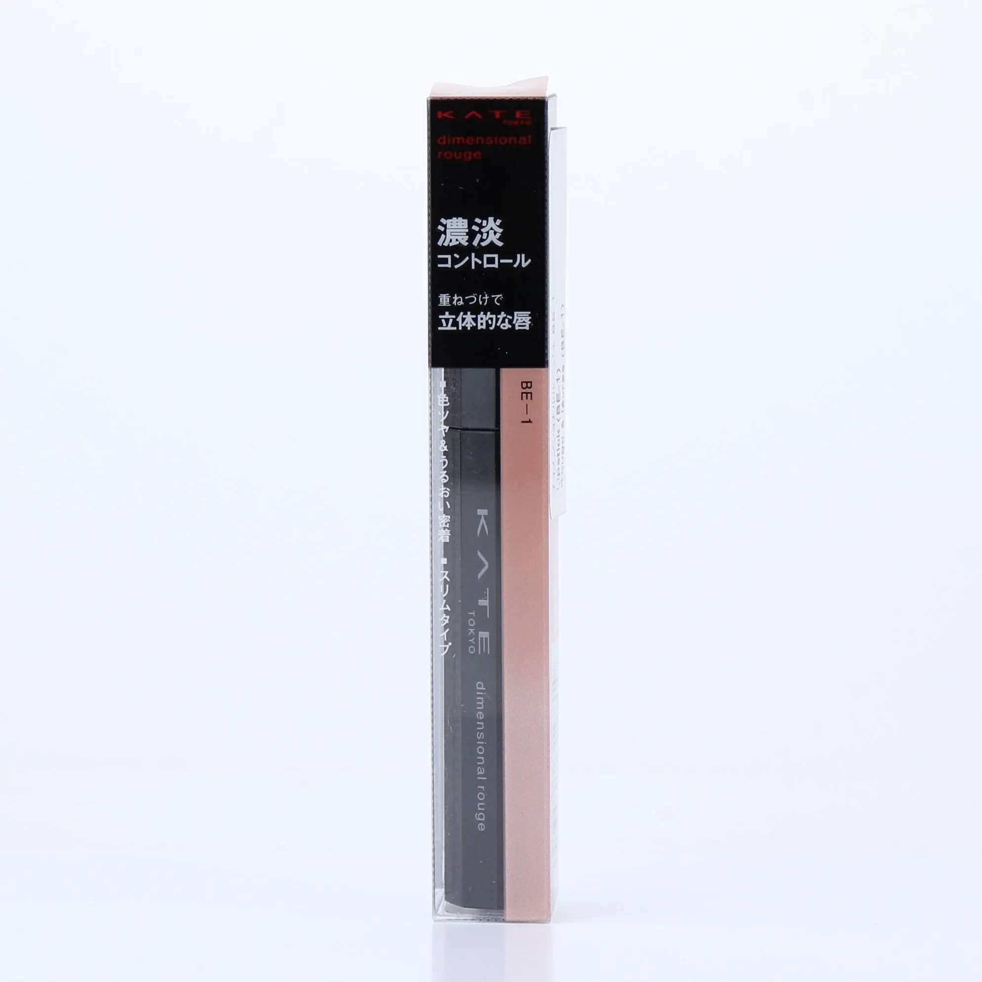 Kate Dimensional Rouge Lipstick