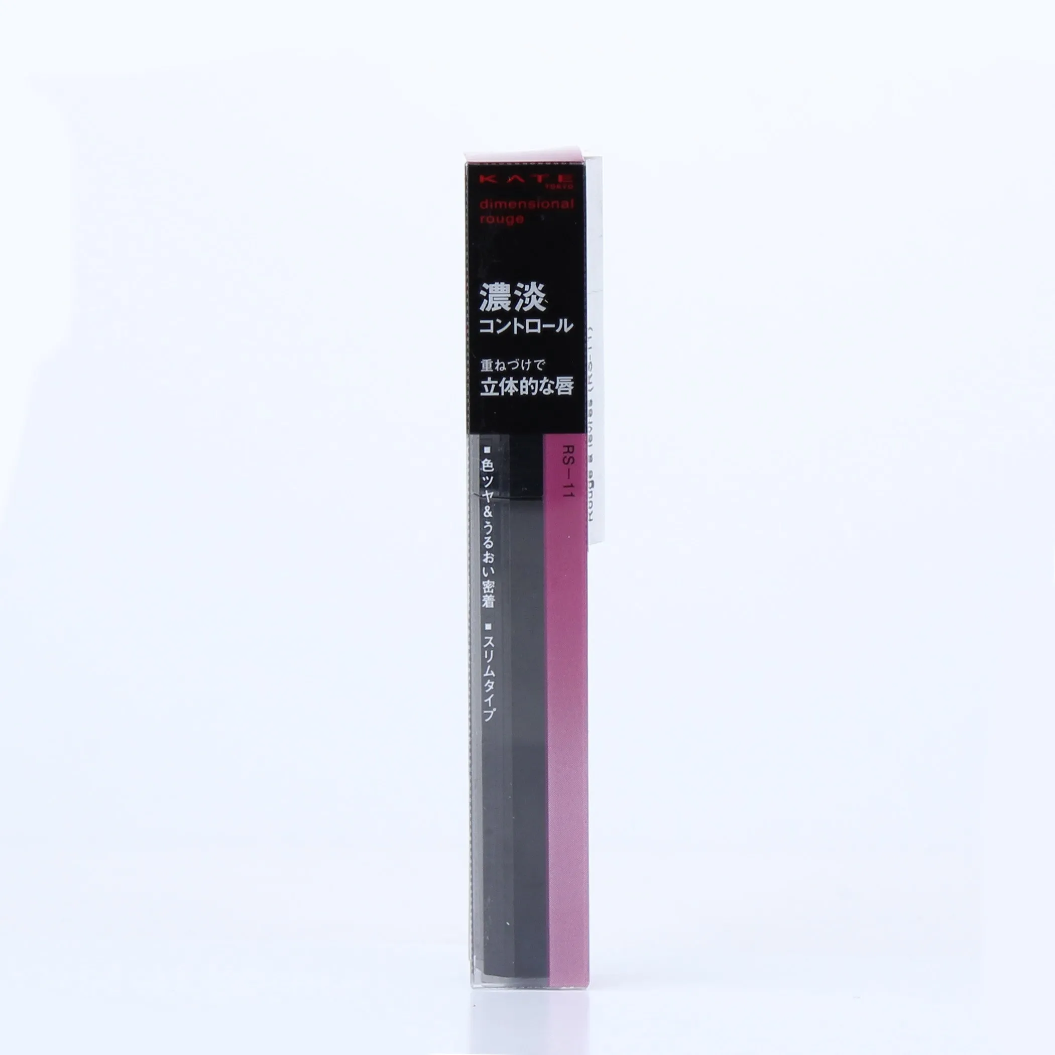 Kate Dimensional Rouge Lipstick