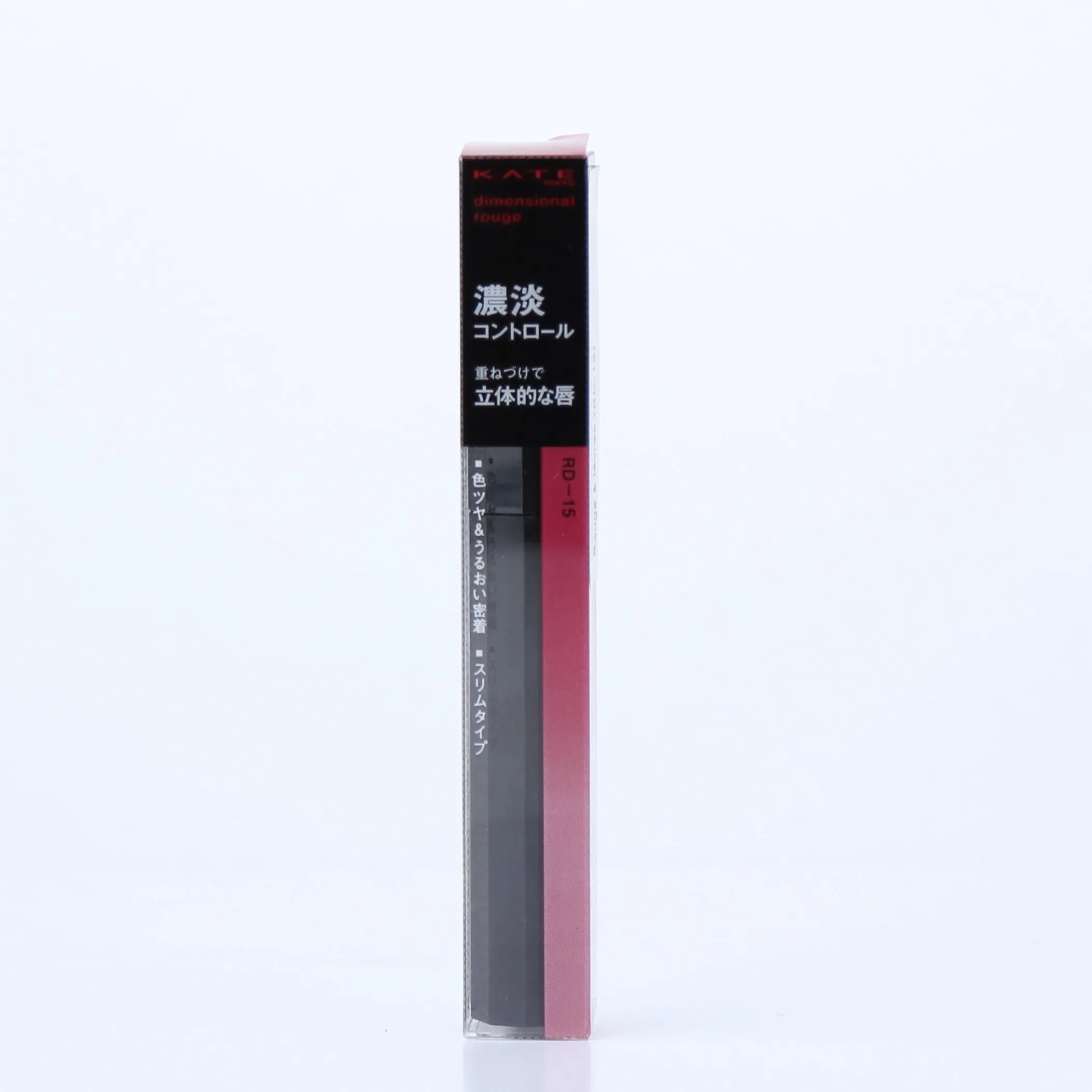 Kate Dimensional Rouge Lipstick