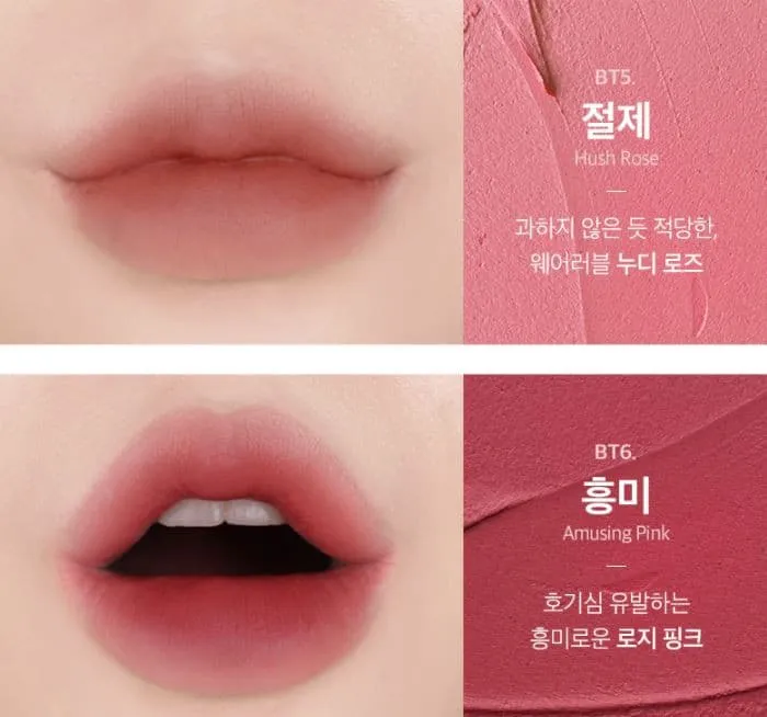 MERZY Blur Fit Tint 6g