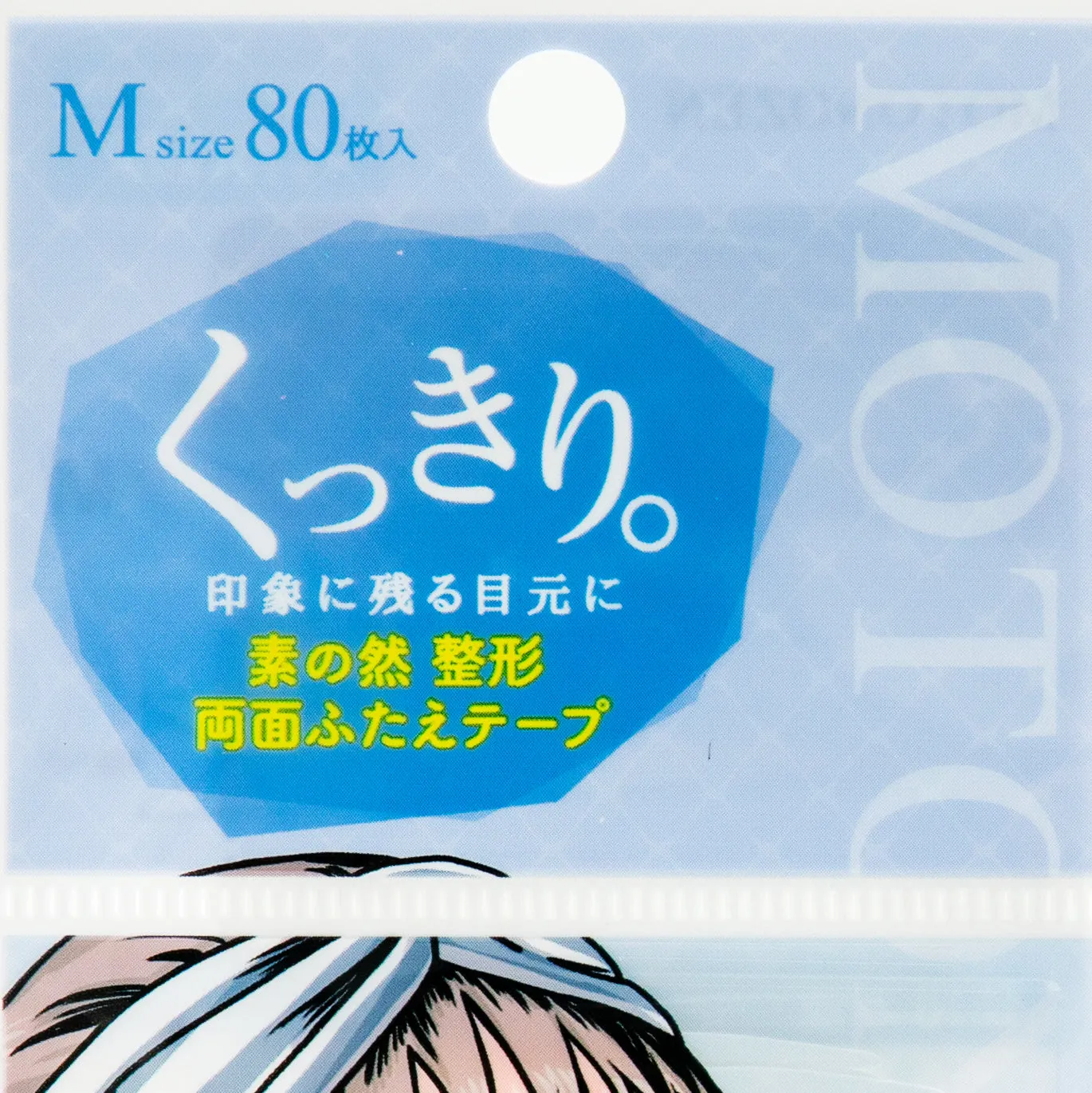 Motonozen Two Sided Eyelid Tape 80pcs