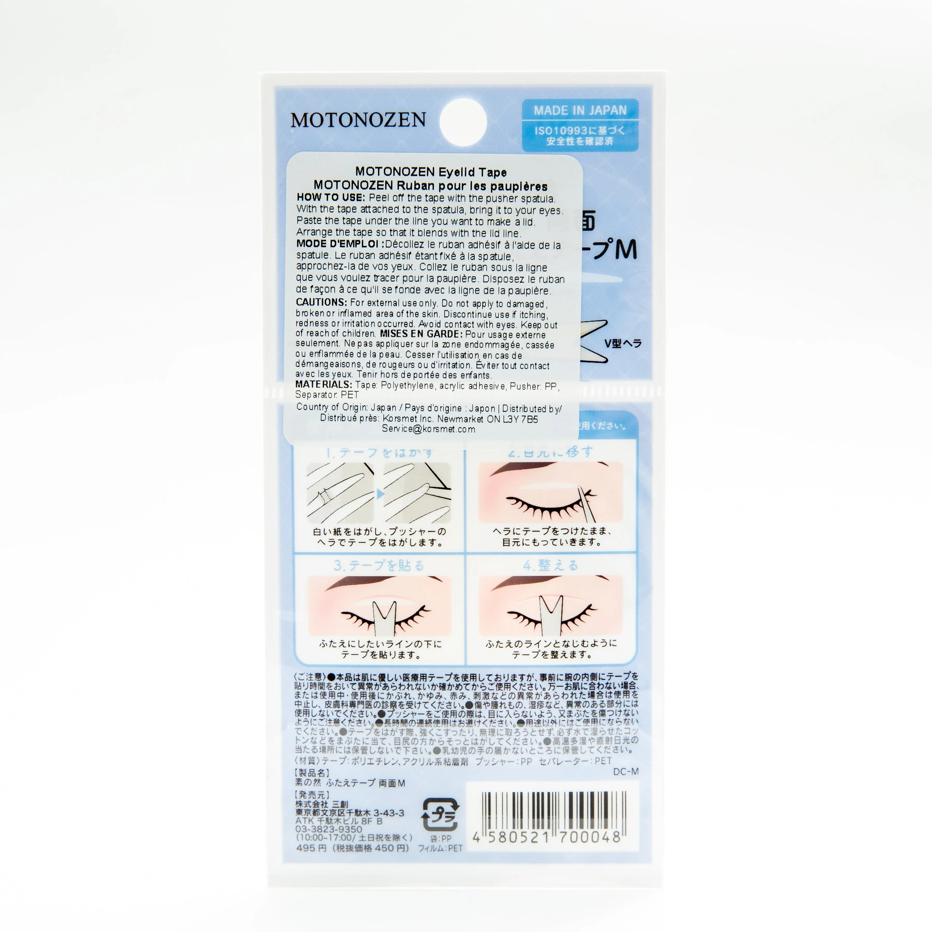 Motonozen Two Sided Eyelid Tape 80pcs