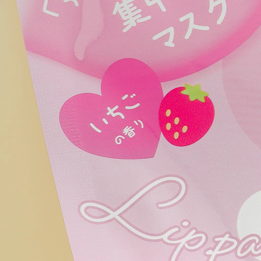 My Melody Hydrogel Lip Mask