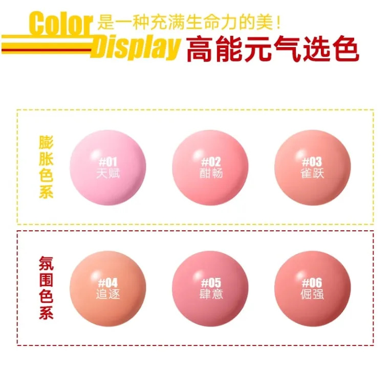 ❤New❤ 橘朵液体腮红 橘朵运动系列液体腮红膨胀收缩色自然 Judydoll Liquid Blush
